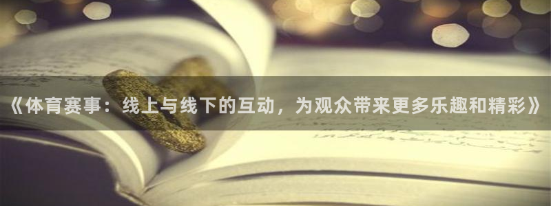 杏彩在线注册